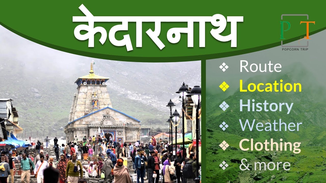Panch Kedar and Uttarakhand Char Dham: two lists, one shared shrine