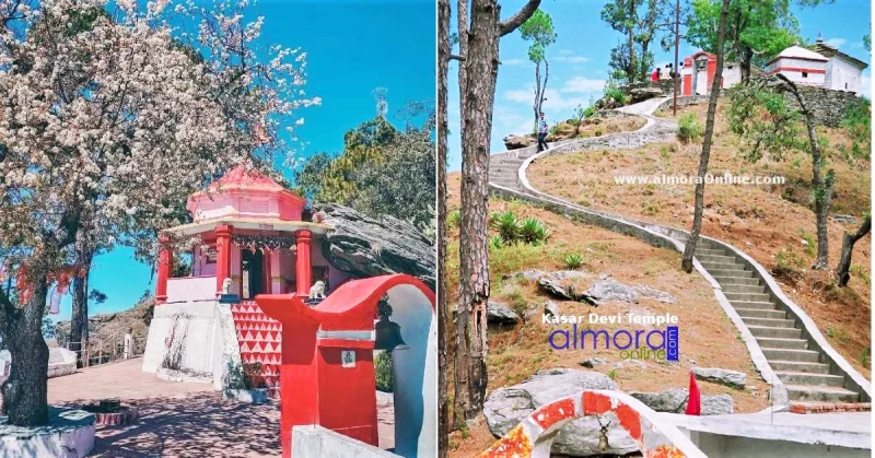 ऊर्जा का केंद्र - कसारदेवी शक्तिपीठ
