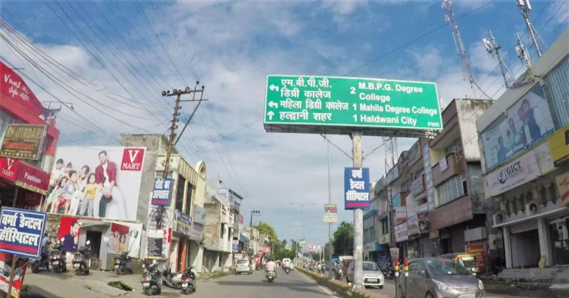 मैं हल्द्वानी हूँ, लोग कहते है - मैं बदल गया हूँ, और मैं (हल्द्वानी) क्या सोचता हूँ?