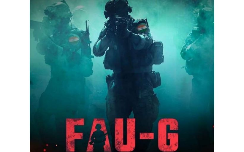 PUB-G गेम की जगह अब आएगा नया स्वदेशी गेम फौ-जी(FAU-G)