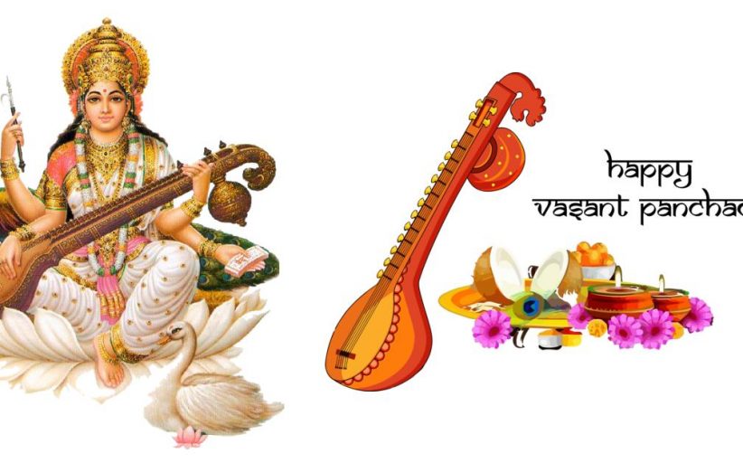 बसंत पंचमी पर्व कब और कैसे आरंभ हुआ