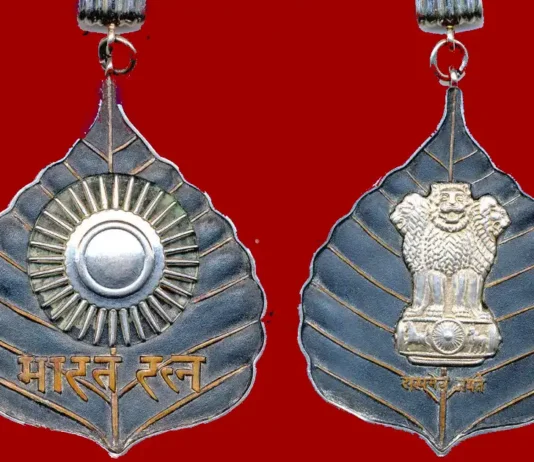 “भारत रत्न” आप कैसे प्राप्त कर सकते है? Bharat Ratna