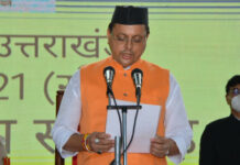 प्रदेश का पहला राज्य स्तरीय सीमांत पर्वतीय जनपद बाल विज्ञान महोत्सव pushkar singh dhami(1)