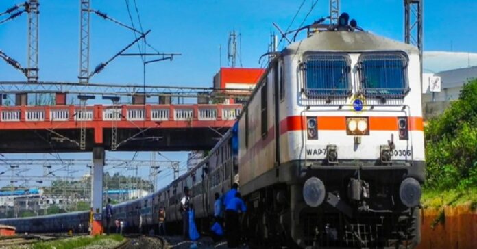 railway
