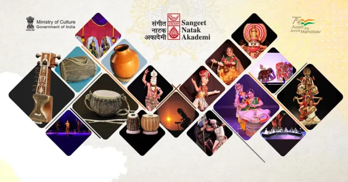 sangeet natak akedami
