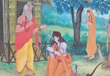 चित्रकूट (Chitrkoot) श्रीराम की स्मृतियों से पावन Chitrakoot Shri Raam