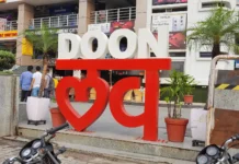 देहरादून ख़ुशनुमा मौसम लिए खूबसूरत शहर Dehradun