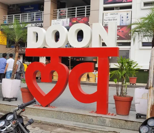 देहरादून ख़ुशनुमा मौसम लिए खूबसूरत शहर Dehradun