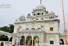 Nanakmatta Gurudwara (नानकमत्ता गुरुद्वारा)