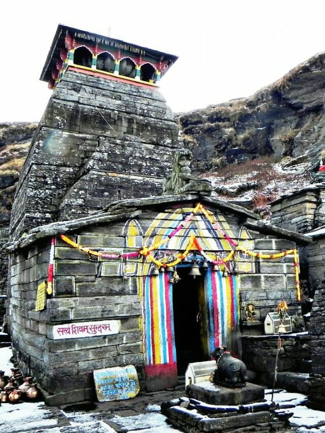 Tungnath Mandir Uttarakhand : पंच केदार मे तीसरा  केदार तुंगनाथ मंदिर…